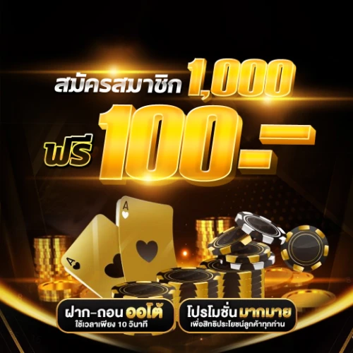 ลีโอ999