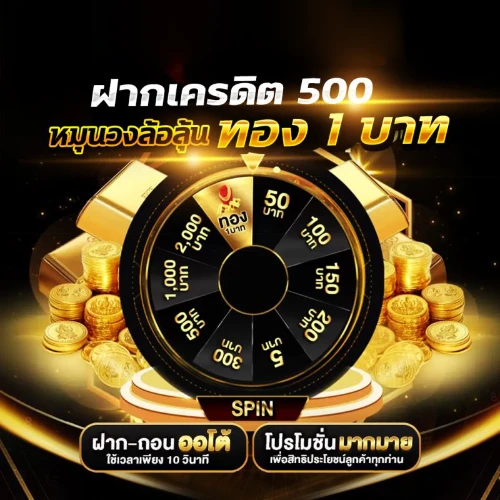 ลีโอ999